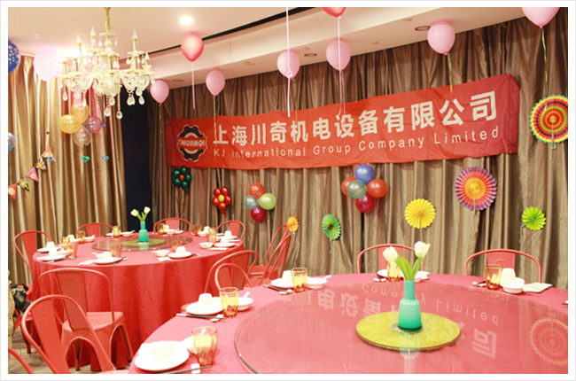 熱烈慶?！?018年上海川奇機電設備有限公司年會”圓滿成功。