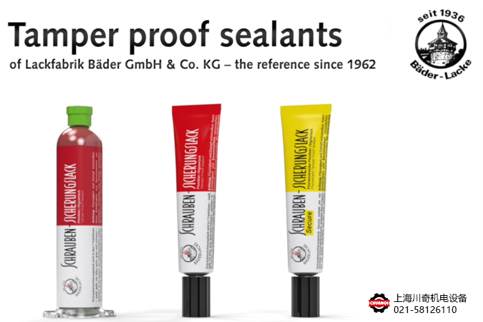 攜手德國(guó)Bader-Lacke貝德，共創(chuàng)未來(lái)！