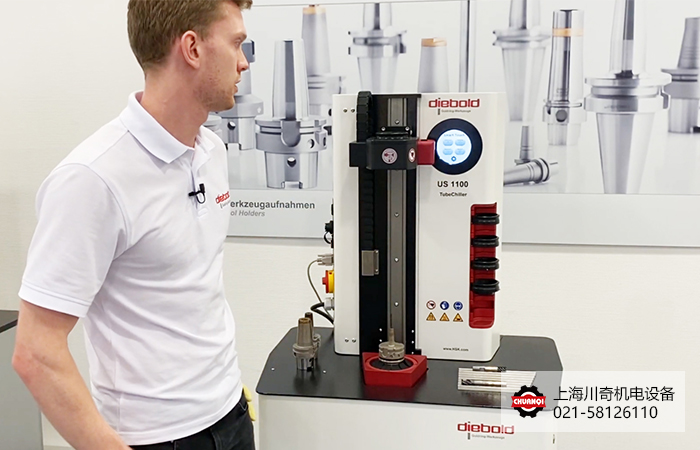德國Diebold US1100 OneTouch刀柄熱縮機-熱縮技術智能化升級！